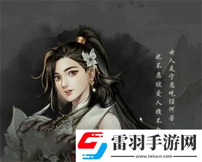 古龍風云錄可攻略哪些角色