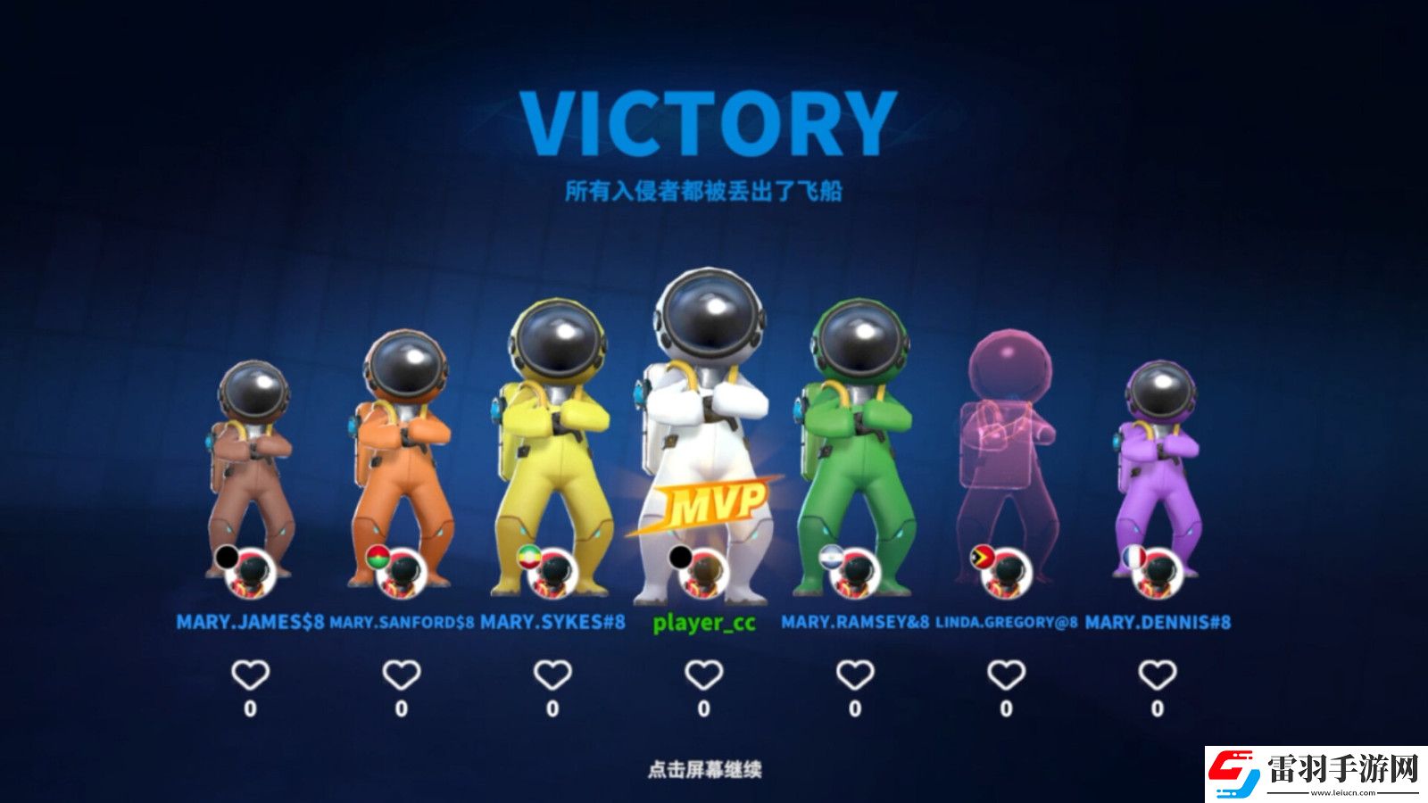 巨人網(wǎng)絡(luò)狼人殺手游Super