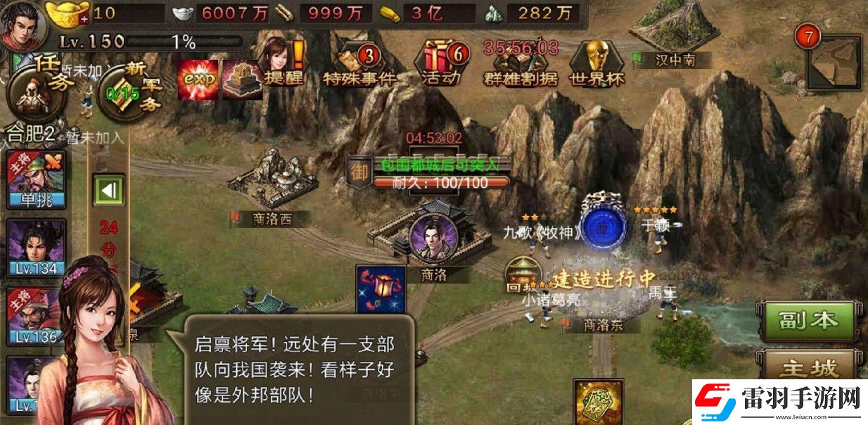 攻城掠地張恒怎么過