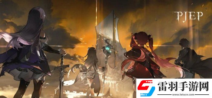 星落官網地址一覽