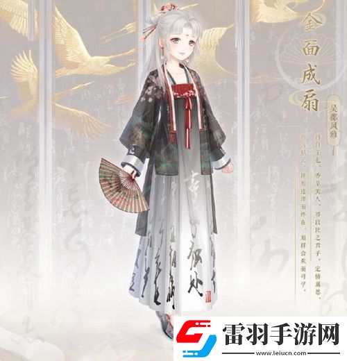 奇楠是一種名貴香料