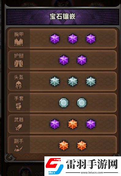 迷霧大陸野蠻人150怎么通關(guān)