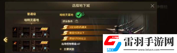 地下城與勇士起源骨戒在哪刷