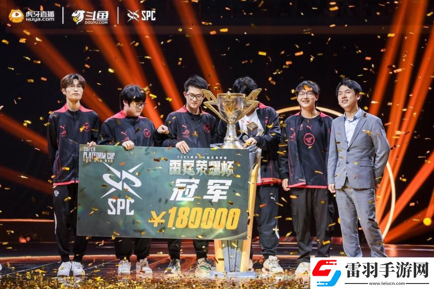 跨平**合打造雷霆榮耀杯