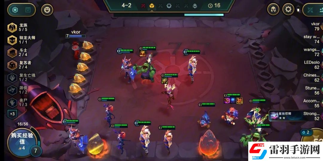 云頂之弈最強陣容搭配是什么