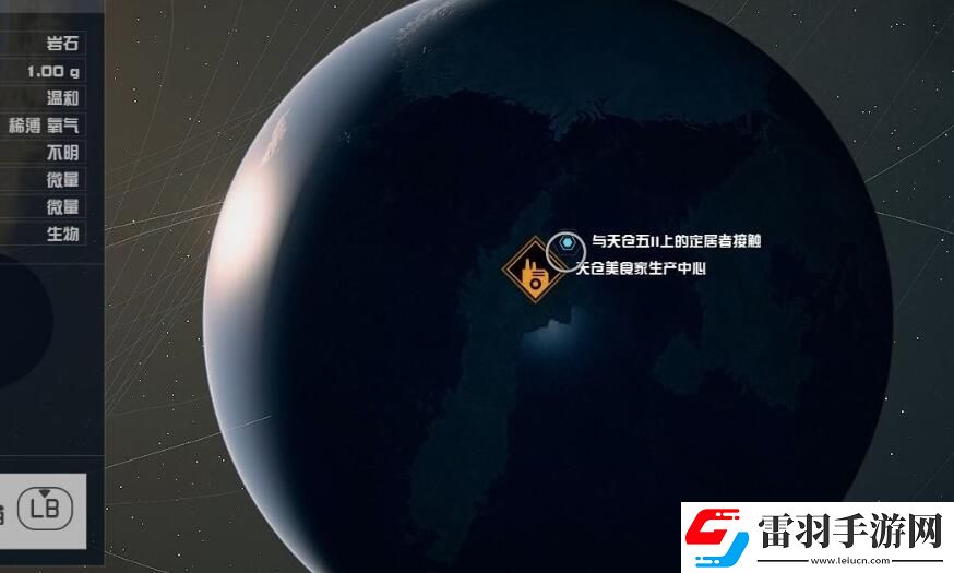 星空苦工攻略星空聯殖先鋒隊苦工圖文攻略