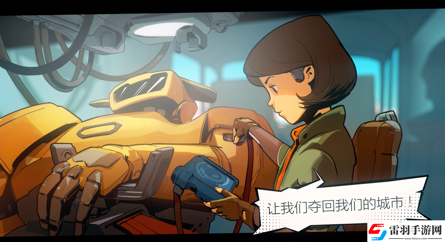 Roboquest1.0正式版現(xiàn)已在Steam