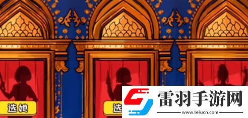 全民劇本大師按摩風波怎么過