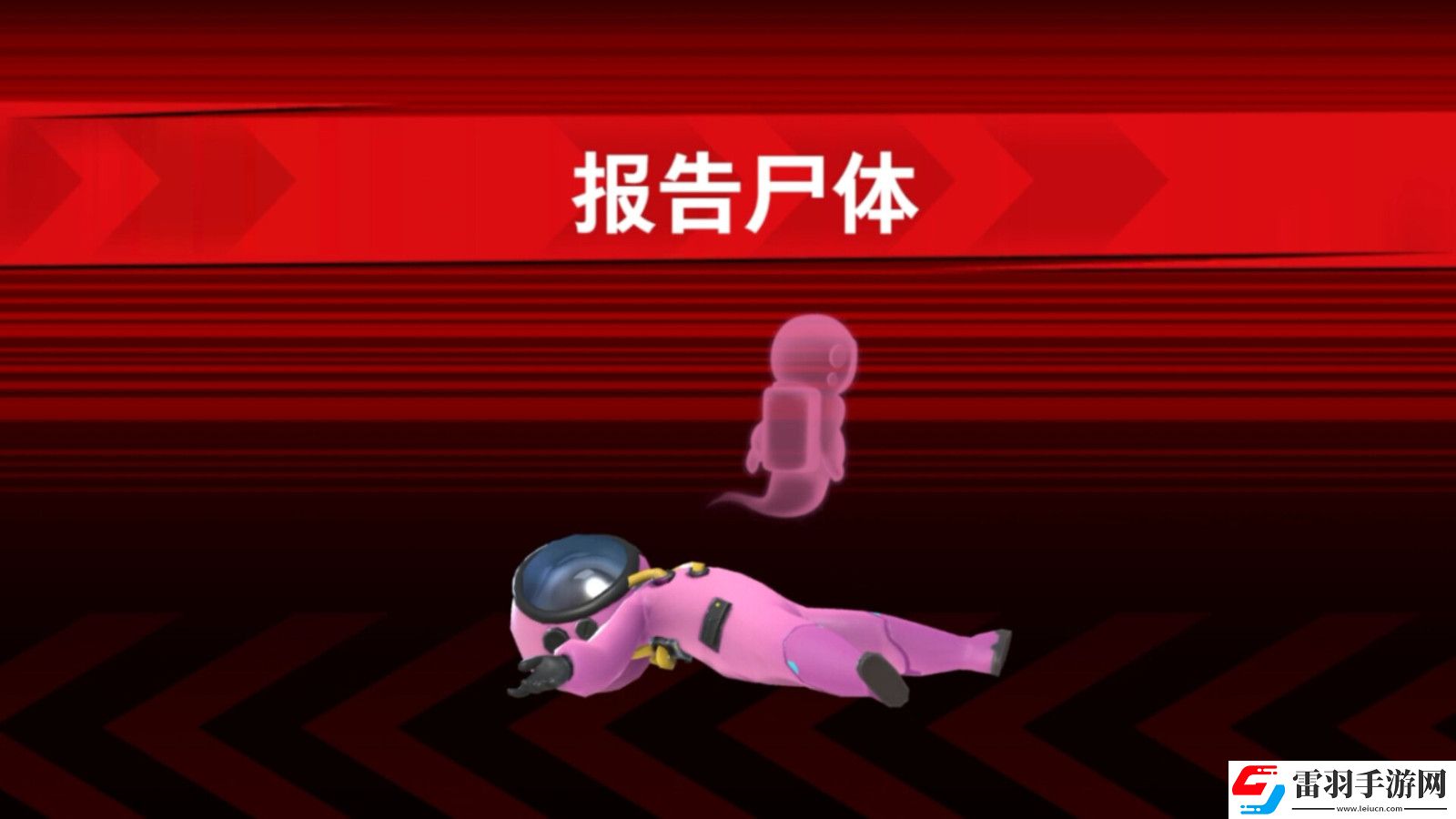 巨人網(wǎng)絡(luò)狼人殺手游Super