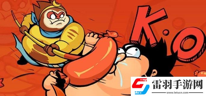 你胖你先吃兌換碼禮包碼大全