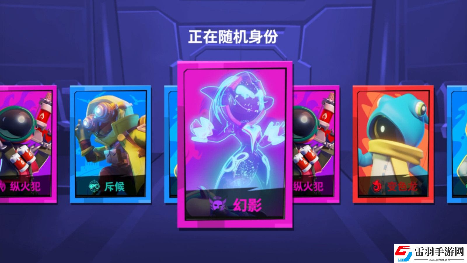 巨人網(wǎng)絡(luò)狼人殺手游Super