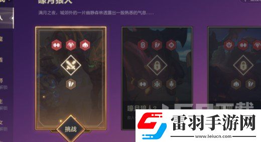 金鏟鏟之戰(zhàn)暮光能源頭像框怎么獲得