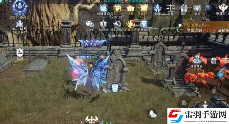 全民奇跡2鑲嵌任務哪里接