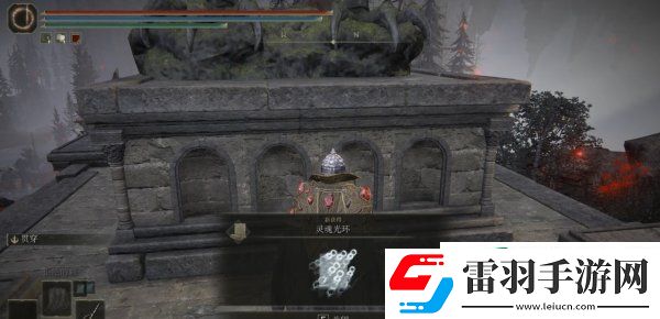 艾爾登法環靈魂光環在哪里