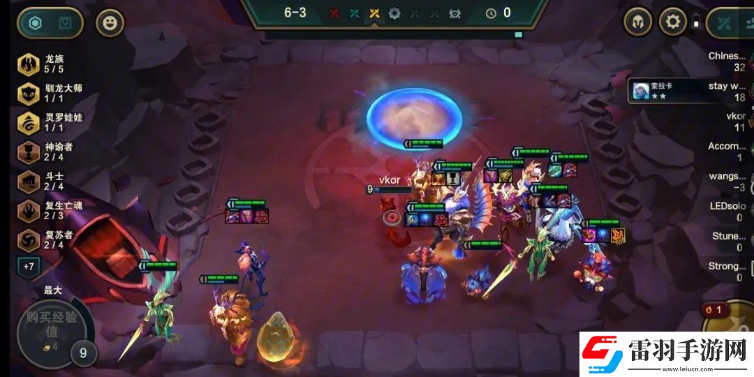 云頂之弈最強陣容搭配是什么