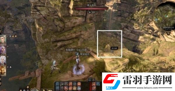 戰斗要點