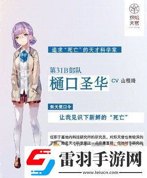 熾焰天穹哪個角色強