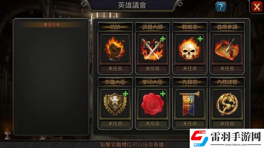 阿瓦隆之王復仇者套裝怎么獲得