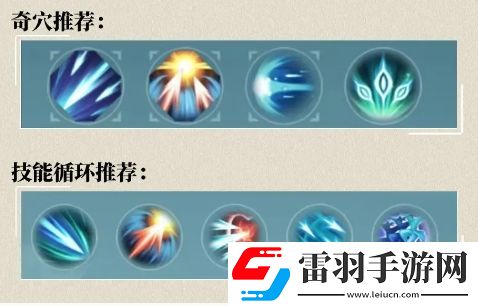 劍網3無界唐門鯨魚奇穴推薦什么