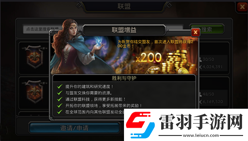 阿瓦隆之王復仇者套裝怎么獲得