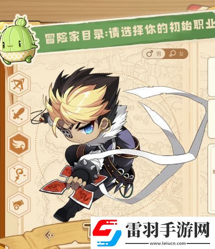 冒險島聯盟的意志職業介紹哪個職業好