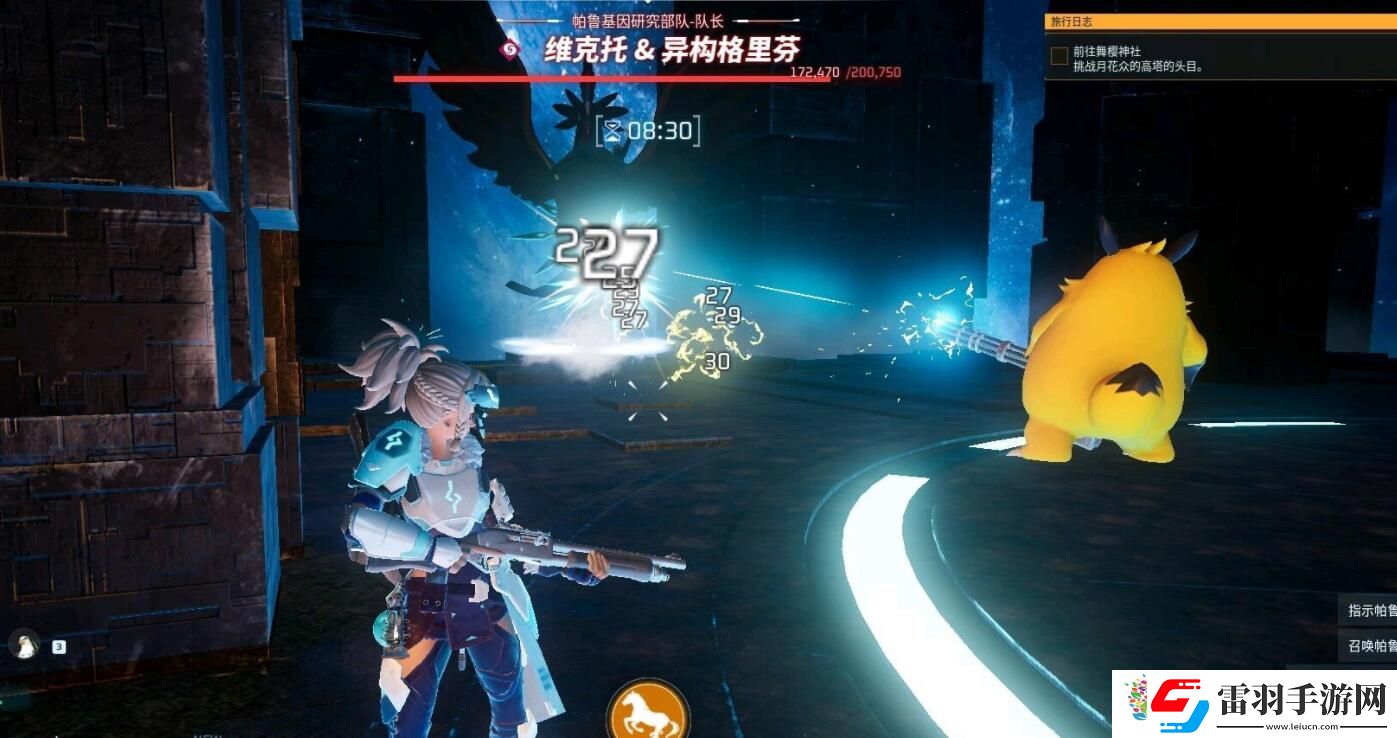 幻獸帕魯新版本技能效果一覽