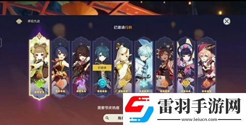 原神海燈節(jié)活動(dòng)時(shí)間分享海燈節(jié)什么時(shí)候開始