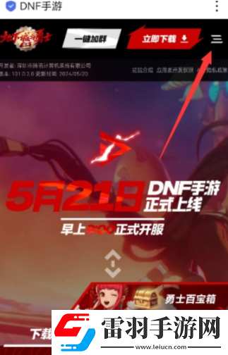 地下城與勇士起源cdk口令碼在哪兌換