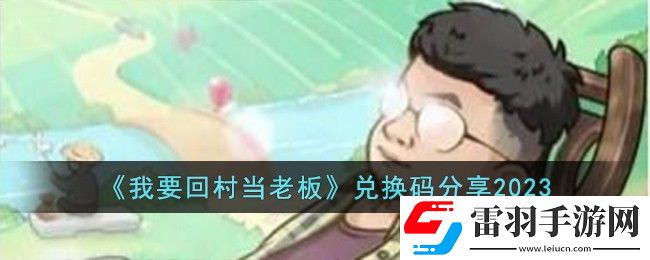 戰術教學