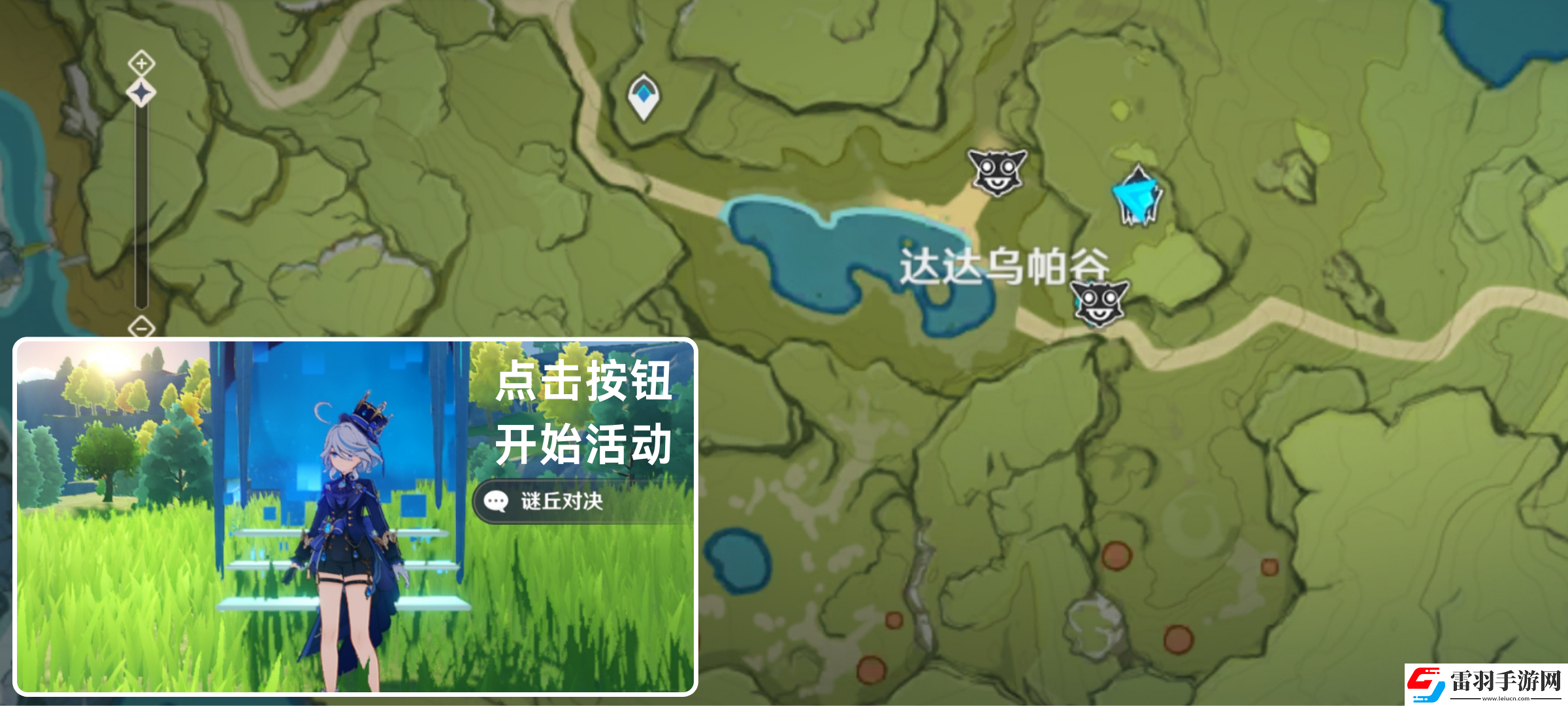 原神奇境謎丘探幽行第二關怎么過