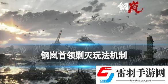 戰(zhàn)斗細節(jié)