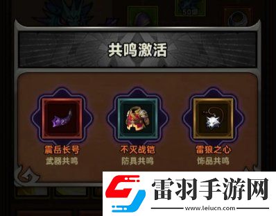 迷霧大陸野蠻人150怎么通關(guān)