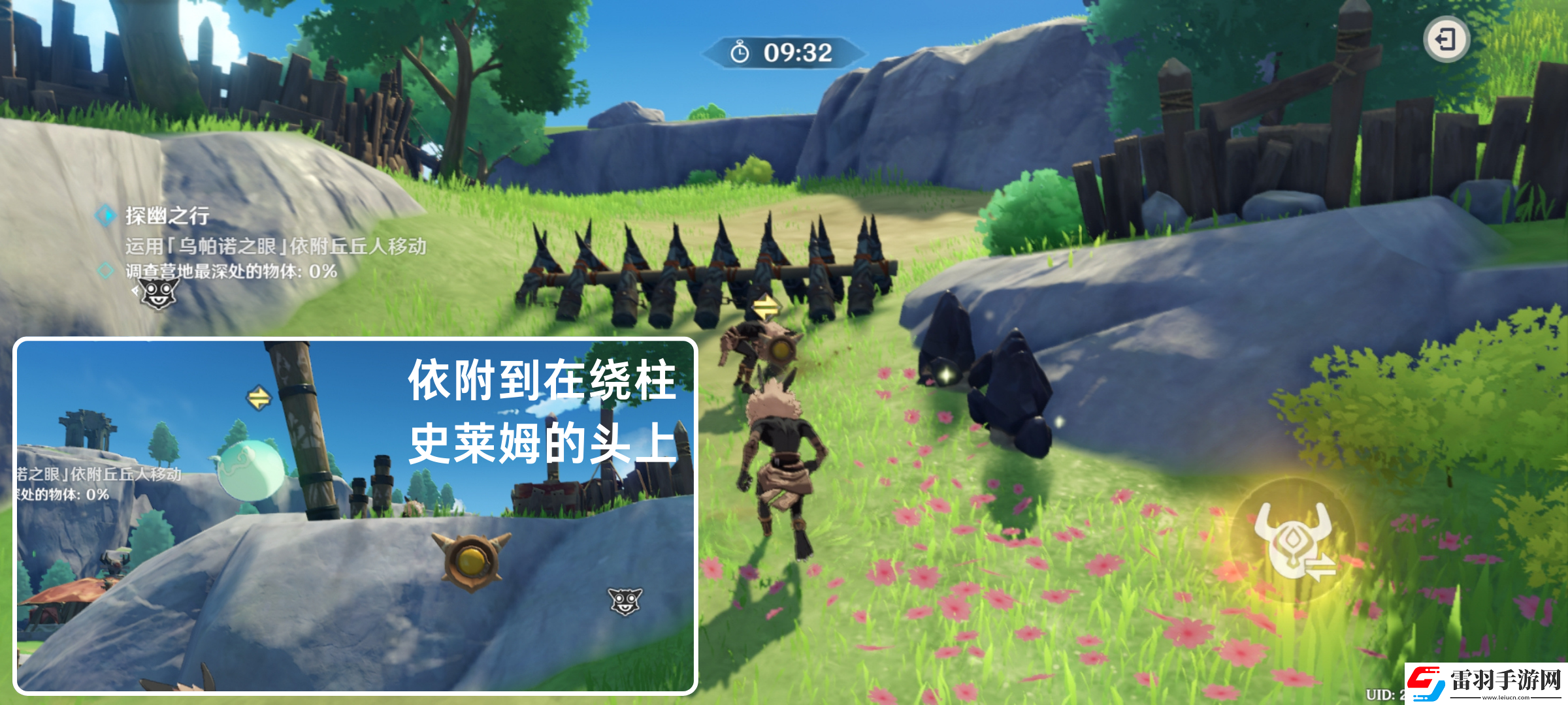 原神奇境謎丘探幽行第二關怎么過