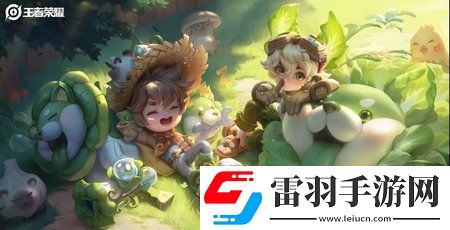 王者榮耀鐘無艷春野之旅怎么獲得