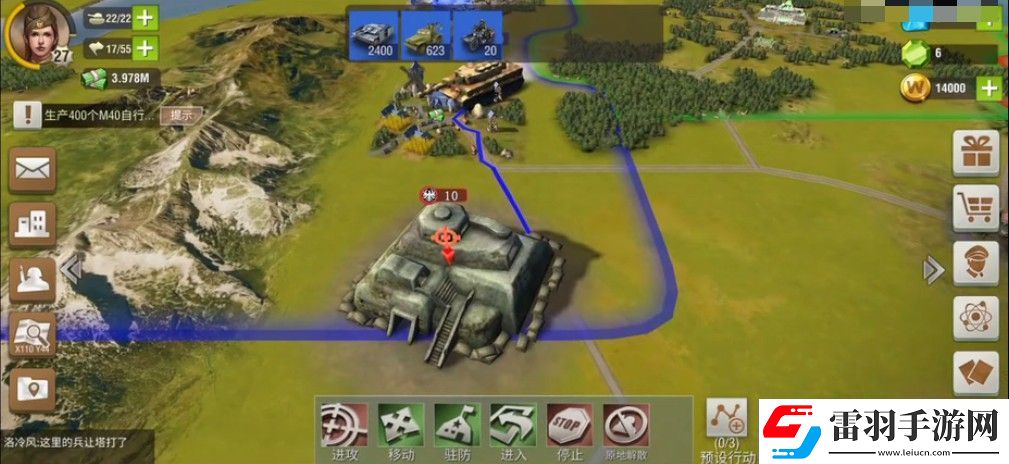 二戰風云2怎么建碉堡