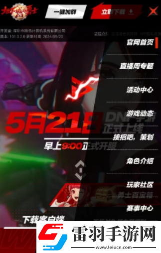 地下城與勇士起源cdk口令碼在哪兌換