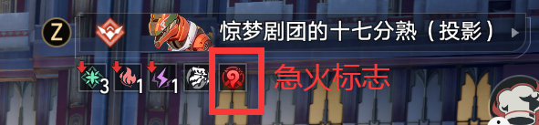 崩壞星穹鐵道驚夢電視臺第三關怎么過