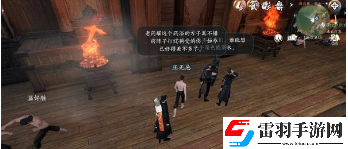 逆水寒手游連云暖情怎么玩最好