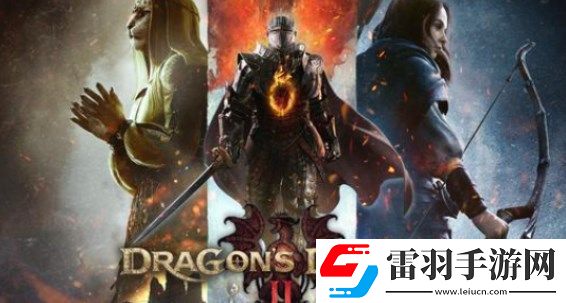 龍之信條2魔劍士怎么轉(zhuǎn)職