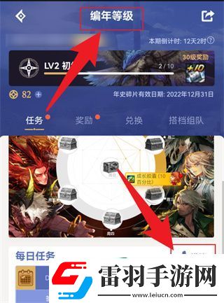 dnf助手搭檔邀請怎么發鏈接