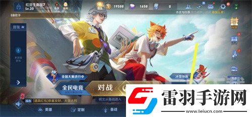 王者榮耀s26賽季皮膚怎么領取