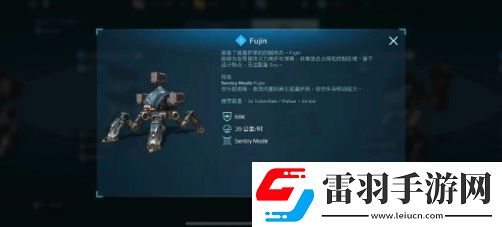 機甲戰隊哪個機器人厲害最強機器介紹聚匠游戲網