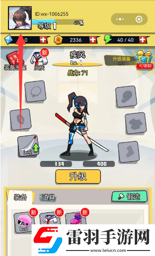 闖關