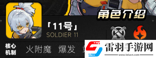 絕區(qū)零常駐五星有哪些