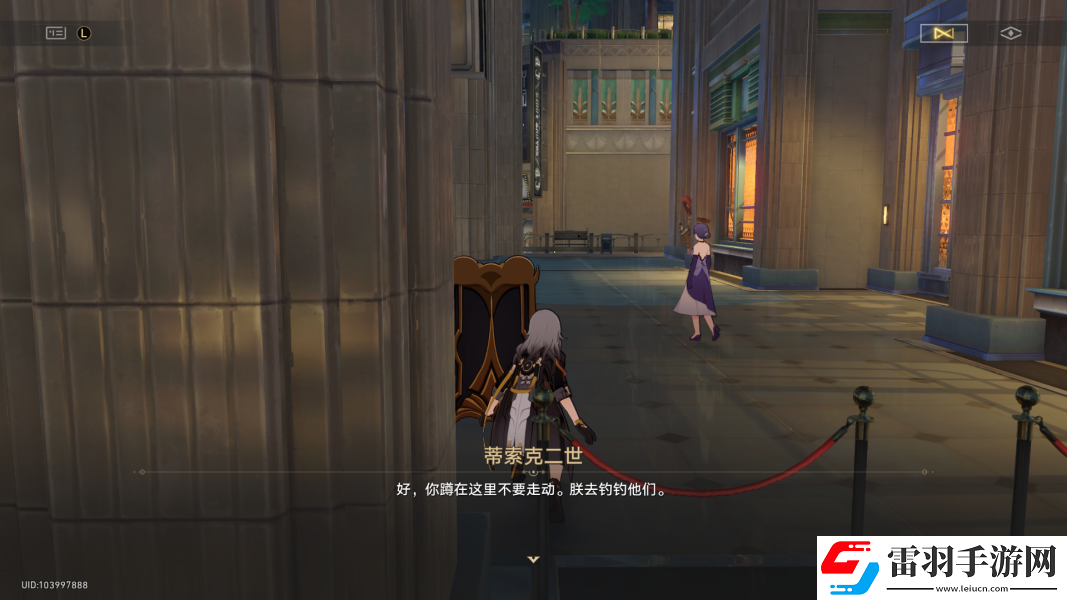 崩壞星穹鐵道好人難尋怎么做