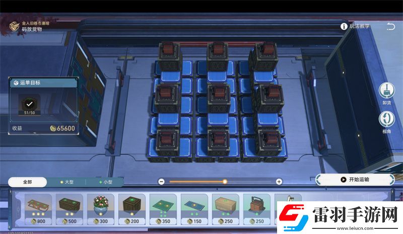 星穹鐵道危險負荷攻略成就危險負荷圖文攻略聚匠游戲網