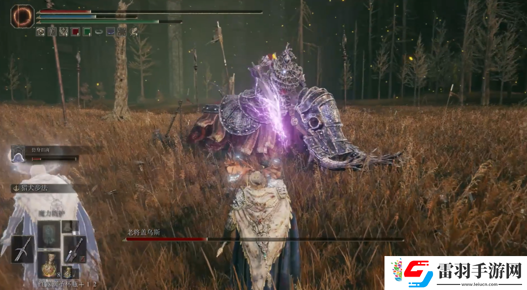 艾爾登法環老將蓋烏斯打法攻略