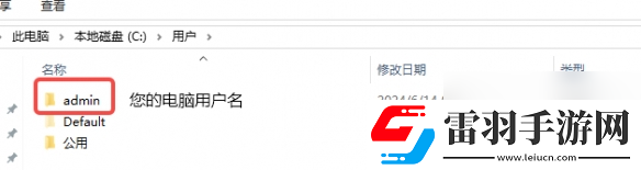 子歸Demo存檔繼承方法
