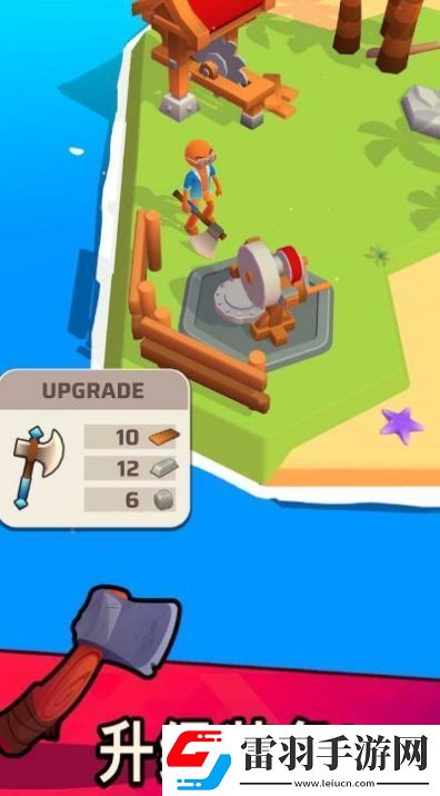 征服全世界游戲