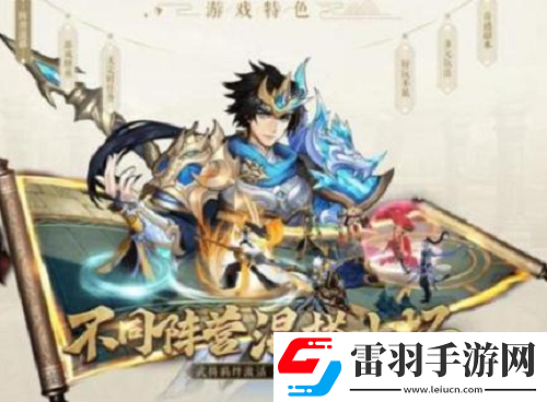 龍谷奇兵2023禮包碼分享